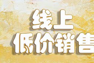 11/30/23！勇士今日赛前发布会背景为“水花追日”