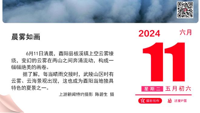 2023年英超曼城进球、积分、胜场数均最多，丢球最少