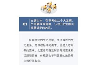 法媒：巴黎签巴西中卫贝拉尔多接近达协议，2000万欧+500万欧浮动