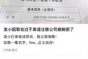 雷竞技reybat是正规平台么截图0