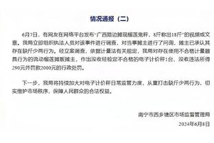 六台主持人：贝尔建议贝林厄姆学西语，那我建议他少打高尔夫